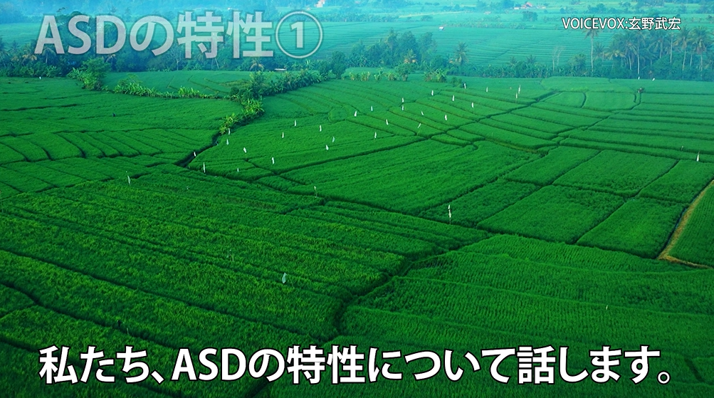 D_l_0009_発達障害[053]