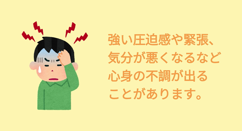 D_r_0032_うつ病_[063]